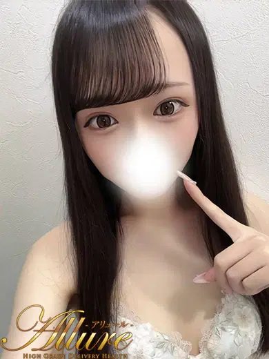 みなみ