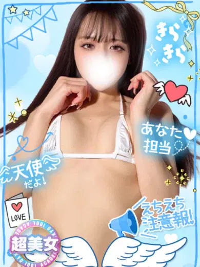 なぎさ