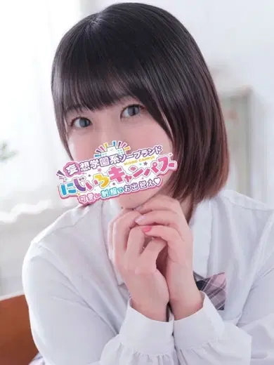 すい