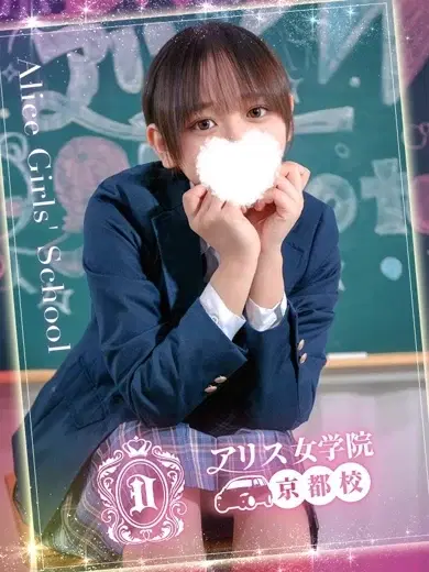 早瀬まな