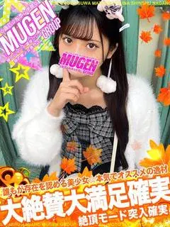 アンナ