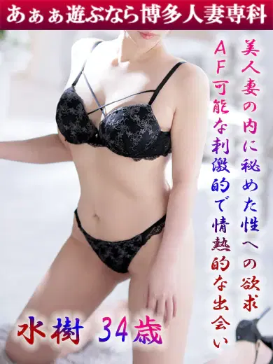水樹みゆ