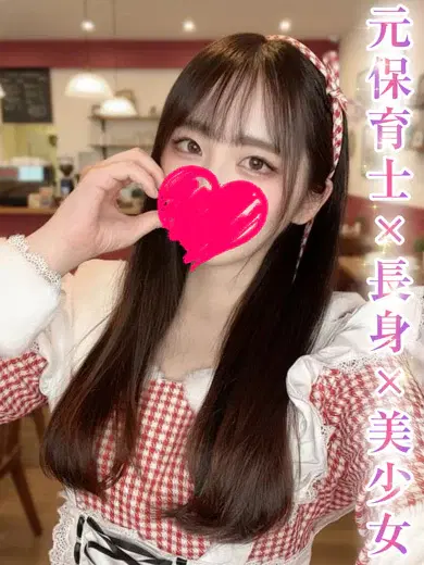 丸山うに