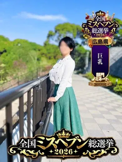 新垣まい