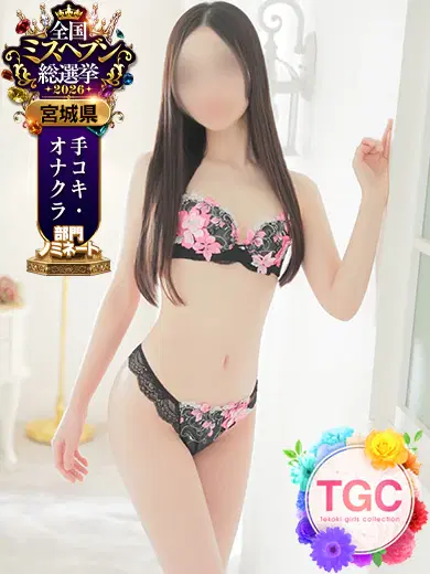 みれい