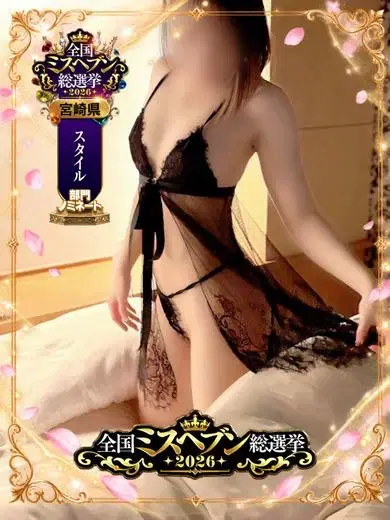 ルナ