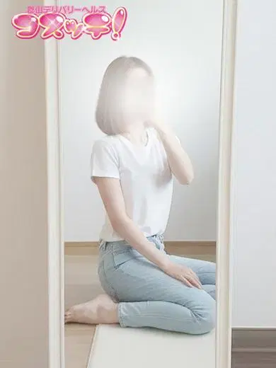 さき