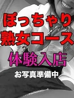 杉崎