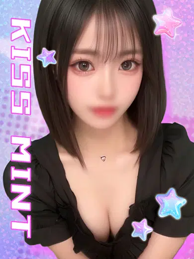 かのん