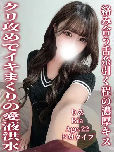 りあ