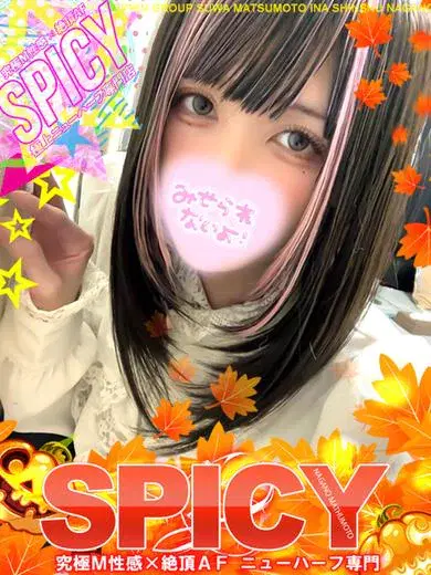 いぶき