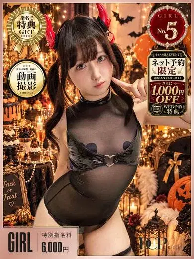 ありす