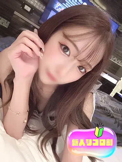 しえる