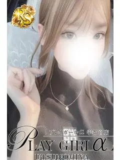 Riona