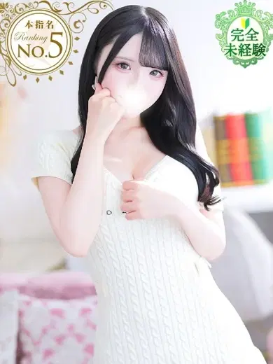 みゆ