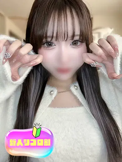 きゅあ