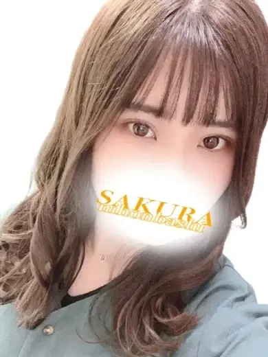 さな