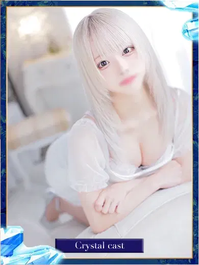 しあ