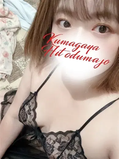るみこ