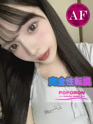 アリス