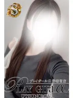 ゆん