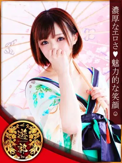 あおい