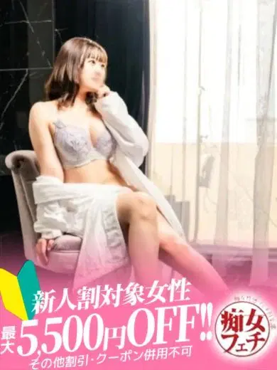 みく