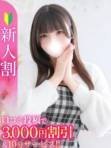 りるか