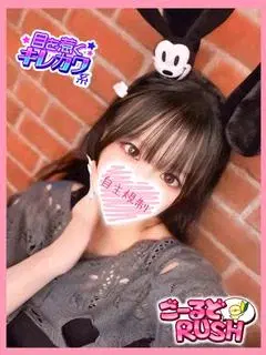 りず