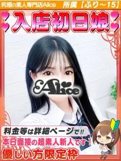 のえる