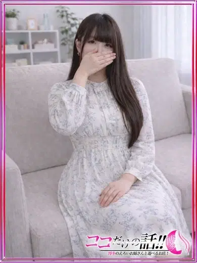 ゆき