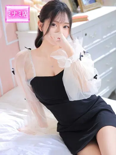るり