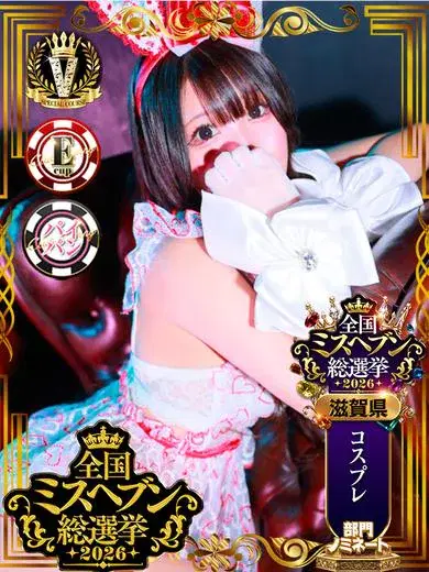 シャンプー