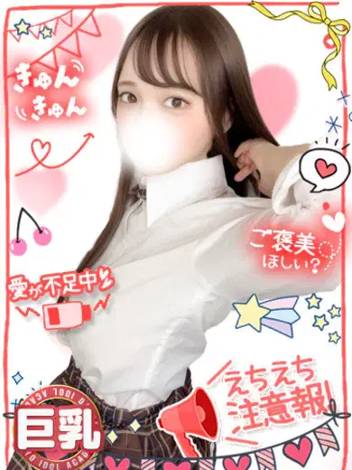 ゆゆ