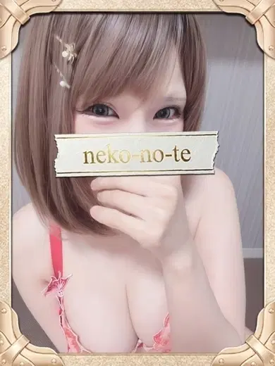 しろ