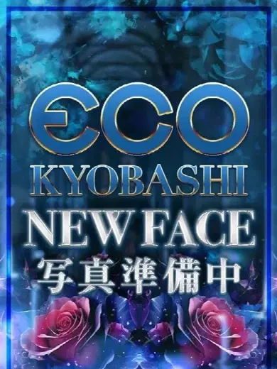 せいか