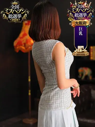 たから