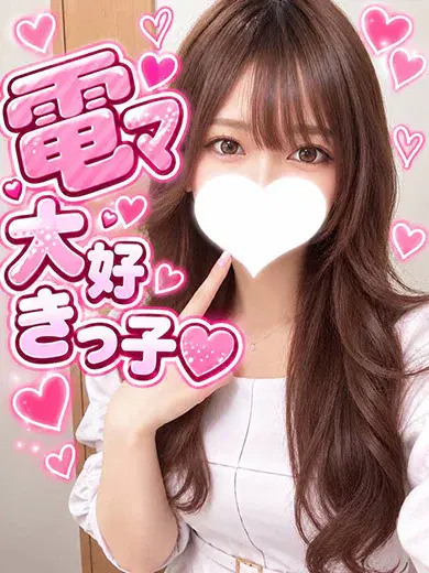 らら