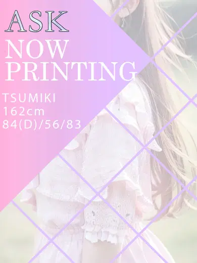 TSUMIKI