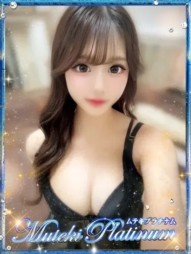 純心