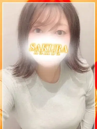 はる
