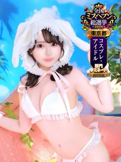 おとね