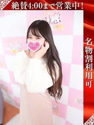 まろん