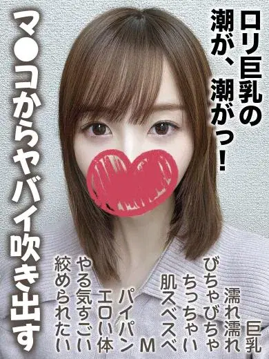 ちこ