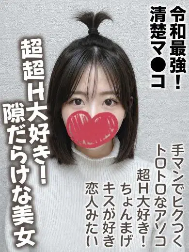 さりな