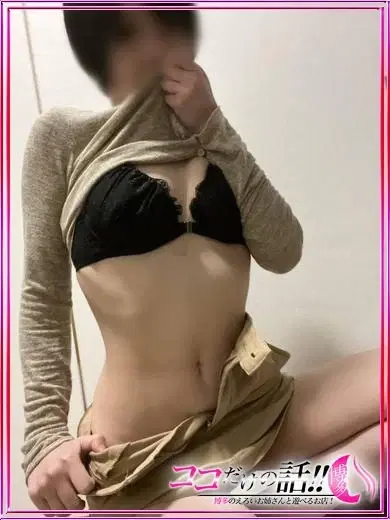 なつき
