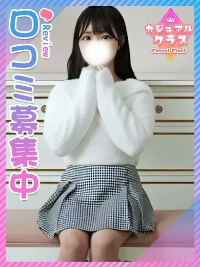 るる