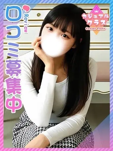 なぎさ