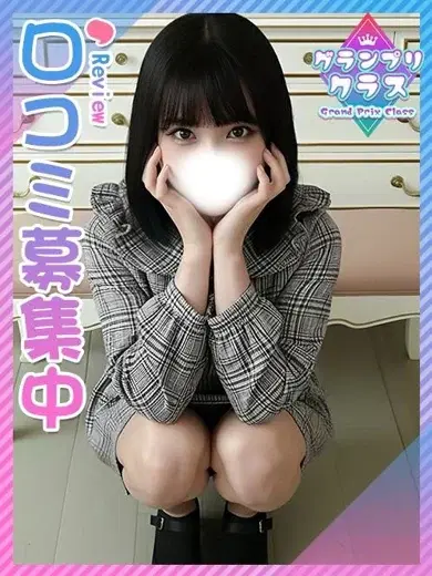 てんし