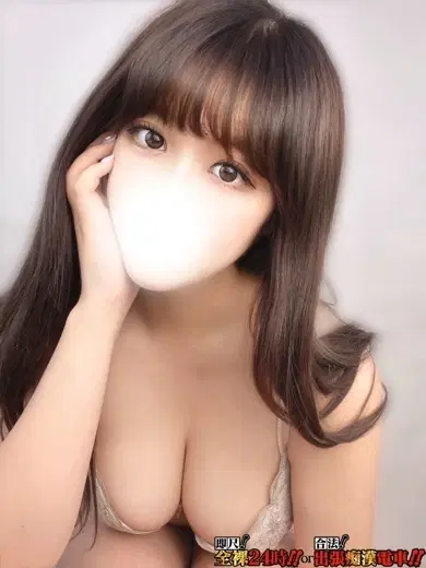 岡咲えりみ